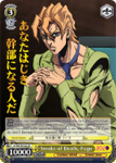JJ/S66-E016J Smoke of Death, Fugo (Foil) - JoJo's Bizarre Adventure: Golden Wind English Weiss Schwarz Trading Card Game