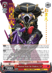 JJ/S66-E067J Observer From the Shadows, S.S (Foil) - JoJo's Bizarre Adventure: Golden Wind English Weiss Schwarz Trading Card Game