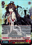 KC/S25-E082SSP 1st Kongo-class Battleship, Kongo (Foil) - Kancolle English Weiss Schwarz Trading Card Game