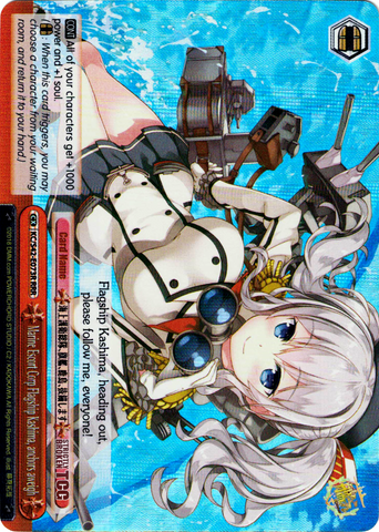 KC/S42-E073R Marine Escort Corp Flagship Kashima, anchors aweigh (Foil) - KanColle : Arrival! Reinforcement Fleets from Europe! English Weiss Schwarz Trading Card Game