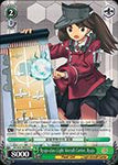 KC/S25-TE06 Ryujo-class Light Aircraft Carrier, Ryuj - Kancolle Trial Deck English Weiss Schwarz Trading Card Game