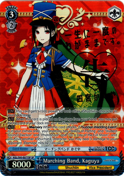 KGL/S95-E077SP Marching Band, Kaguya – Strictly Broken TCG