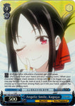 KGL/S95-E078S Angelic Smile, Kaguya