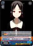 KGL/S95-E083 Accumulated Strength, Kaguya