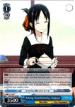 KGL/S95-E090 Asking Nonchalantly, Kaguya