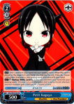 KGL/S95-E105 Petit Kaguya