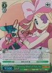 KLK/S27-E022SP Spinning Wheel of Fate, Nui (Foil) -Kill la Kill English Weiss Schwarz Trading Card Game
