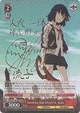 KLK/S27-TE16SP Wandering High School Girl, Ryuko (Foil) -Kill la Kill English Weiss Schwarz Trading Card Game