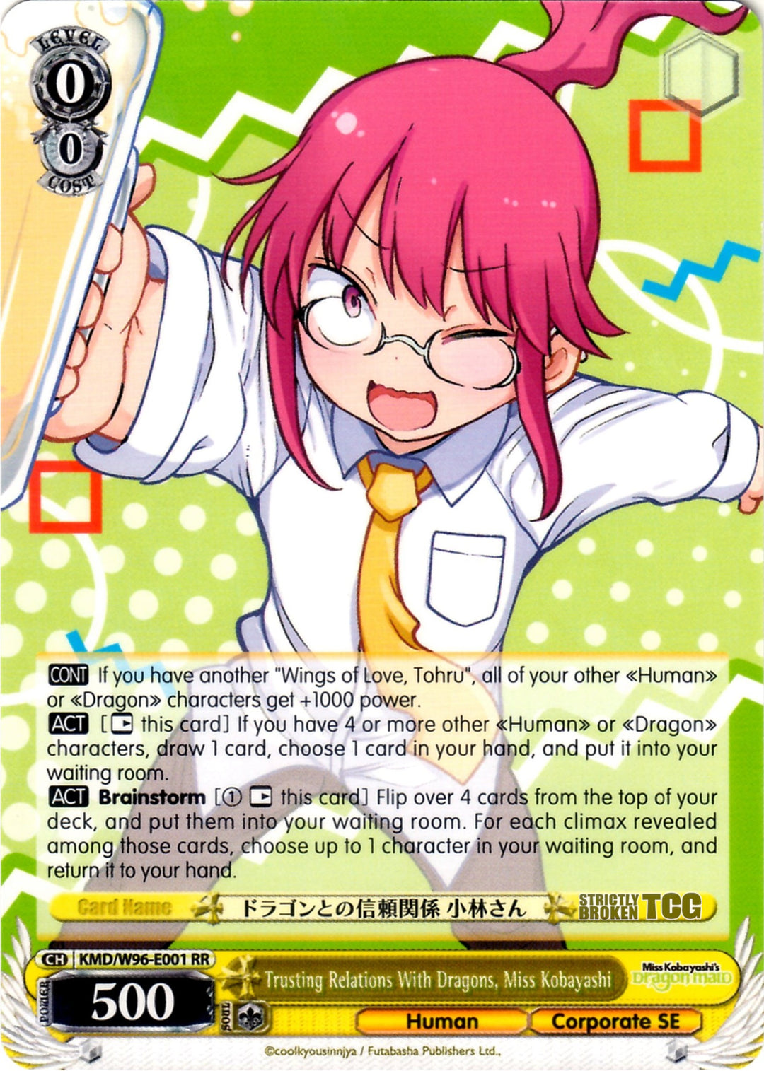 Miss Kobayashi's Dragon Maid – Strictly Broken TCG