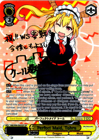 KMD/W96-E003SSP Perfect Maid, Tohru (Foil)