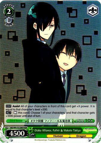 KMD/W96-E032MDR Otaku Alliance, Fafnir & Makoto Takiya (Foil)