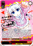 KMD/W96-E054SSP Prank-Loving Young Dragon, Kanna (Foil)