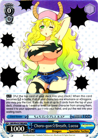 KMD/W96-E077MDR Choro-gon☆Breath, Lucoa (Foil)