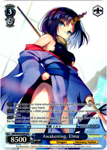 KMD/W96-E078OFR Awakening, Elma (Foil)