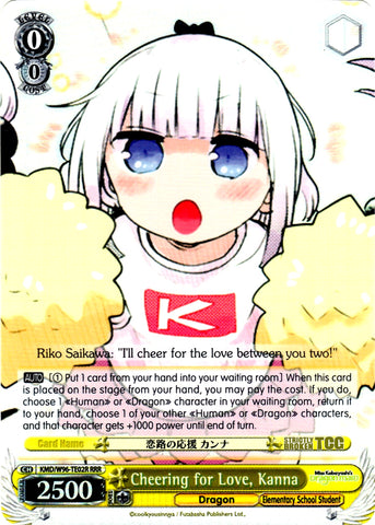 KMD/W96-TE02R Cheering for Love, Kanna (Foil)