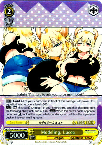 KMD/W96-TE07R Modeling, Lucoa (Foil)