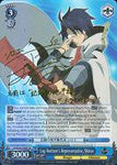 LH/SE20-E28SP Log Horizon's Representative, Shiroe (Foil) - LOG HORIZON Extra Booster English Weiss Schwarz Trading Card Game