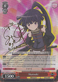 LH/SE20-TE02SP Akatsuki (Foil) - LOG HORIZON Extra Booster English Weiss Schwarz Trading Card Game