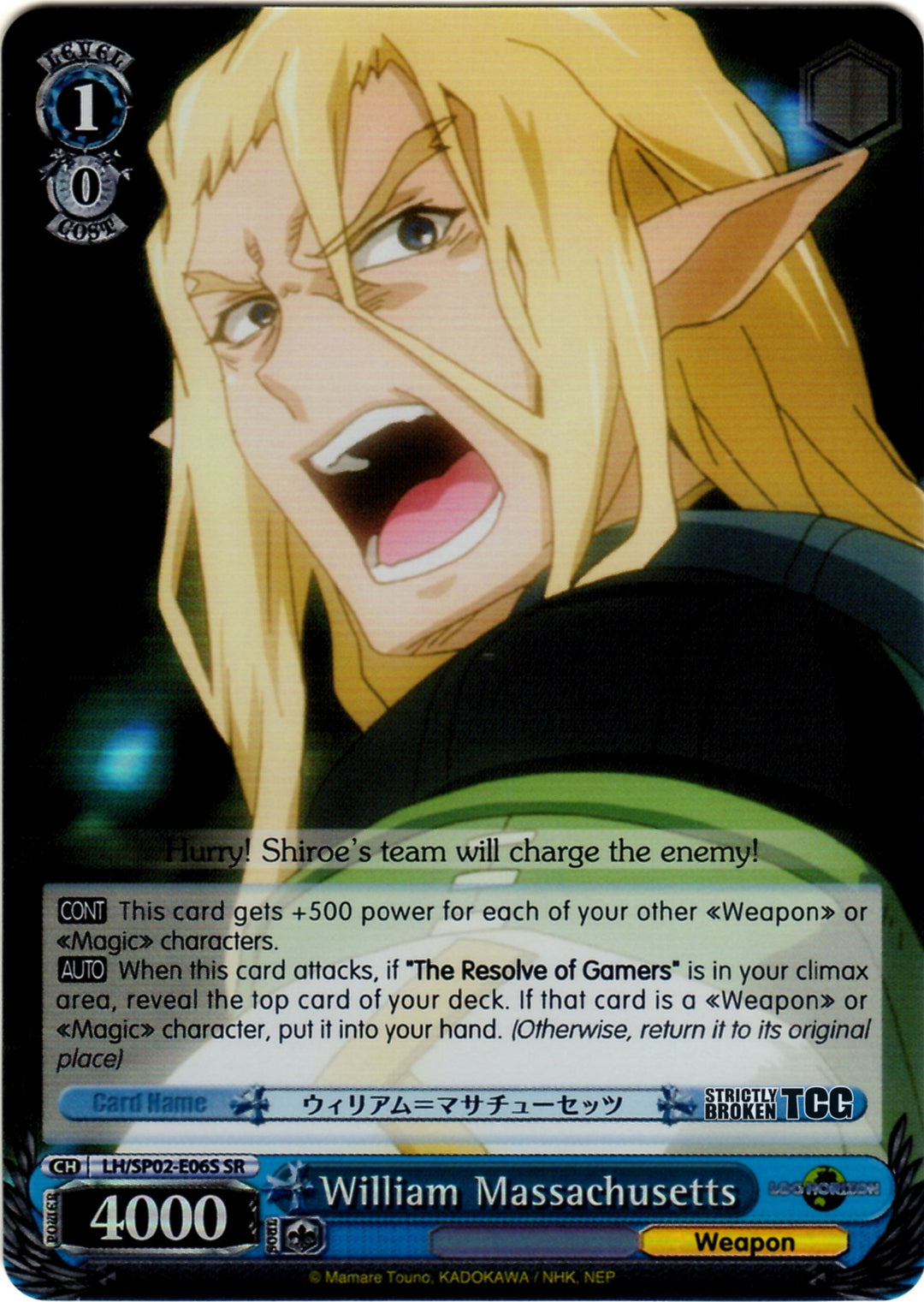 Log Horizon (Complete Inventory)  Strictly Broken TCG