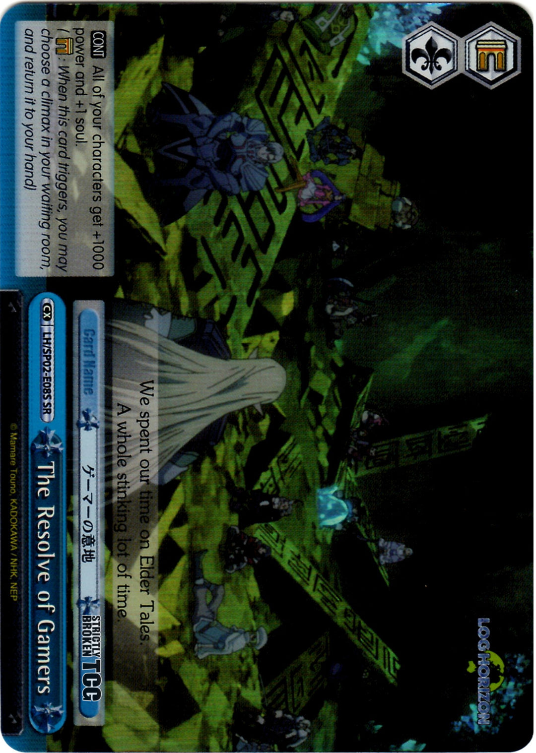 (未使用･未開封品)　LOG HORIZON Integrale Saison 2 (5DVD) qdkdu57 Amazon.com: Log Horizon Season 2 - Blu-ray : Various: Movies