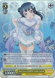 LSS/W45-E008R "Koini Naritai AQUARIUM" Yoshiko Tsushima (Foil) - Love Live! Sunshine!! English Weiss Schwarz Trading Card Game
