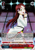 LSS/WE27-E19 "MIRAI TICKET" Riko Sakurauchi (Foil) - Love Live! Sunshine!! Extra Booster English Weiss Schwarz Trading Card Game