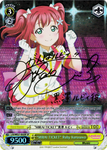 LSS/WE27-E02SP "MIRAI TICKET" Ruby Kurosawa (Foil) - Love Live! Sunshine!! Extra Booster English Weiss Schwarz Trading Card Game