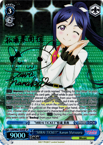 LSS/WE27-E39SP "MIRAI TICKET" Kanan Matsuura (Foil) - Love Live! Sunshine!! Extra Booster English Weiss Schwarz Trading Card Game