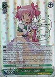 MM/W17-E022SP Madoka's "Secret" (Foil) - Puella Magi Madoka Magica English Weiss Schwarz Trading Card Game