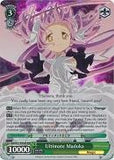 MM/W17-E030R Ultimate Madoka (Foil) - Puella Magi Madoka Magica English Weiss Schwarz Trading Card Game