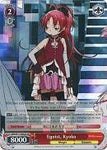 MM/W17-E065S Egoist, Kyoko (Foil) - Puella Magi Madoka Magica English Weiss Schwarz Trading Card Game