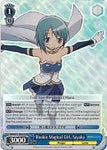 MM/W17-E081R Rookie Magical Girl, Sayaka (Foil) - Puella Magi Madoka Magica English Weiss Schwarz Trading Card Game