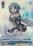 MM/W17-E085S Sayaka's Healing Prayers (Foil) - Puella Magi Madoka Magica English Weiss Schwarz Trading Card Game