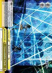 MM/W35-E023R Unavoidable Clash (Foil) - Puella Magi Madoka Magica The Movie -Rebellion- English Weiss Schwarz Trading Card Game