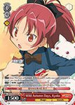 MM/W35-E063S Mild Autumn Days, Kyoko (Foil) - Puella Magi Madoka Magica The Movie -Rebellion- English Weiss Schwarz Trading Card Game