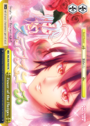 NGL/S58-TE09 Power of the Pledges - No Game No Life Trial Deck English Weiss Schwarz Trading Card Game