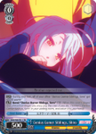 NGL/S58-TE11 Genius Gamer Siblings, Shiro - No Game No Life Trial Deck English Weiss Schwarz Trading Card Game