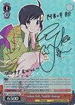 NM/S24-E046SP Cuckoo Girl, Tsukihi Araragi (Foil) - NISEMONOGATARI English Weiss Schwarz Trading Card Game