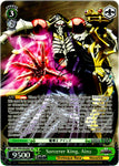 OVL/S99-E028SP Sorcerer King, Ainz