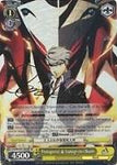 P4/EN-S01-003SP Protagonist & Izanagi-no-Okami (Foil) - Persona 4 English Weiss Schwarz Trading Card Game