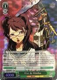 P4/EN-S01-025SP Rise & Himiko (Foil) - Persona 4 English Weiss Schwarz Trading Card Game