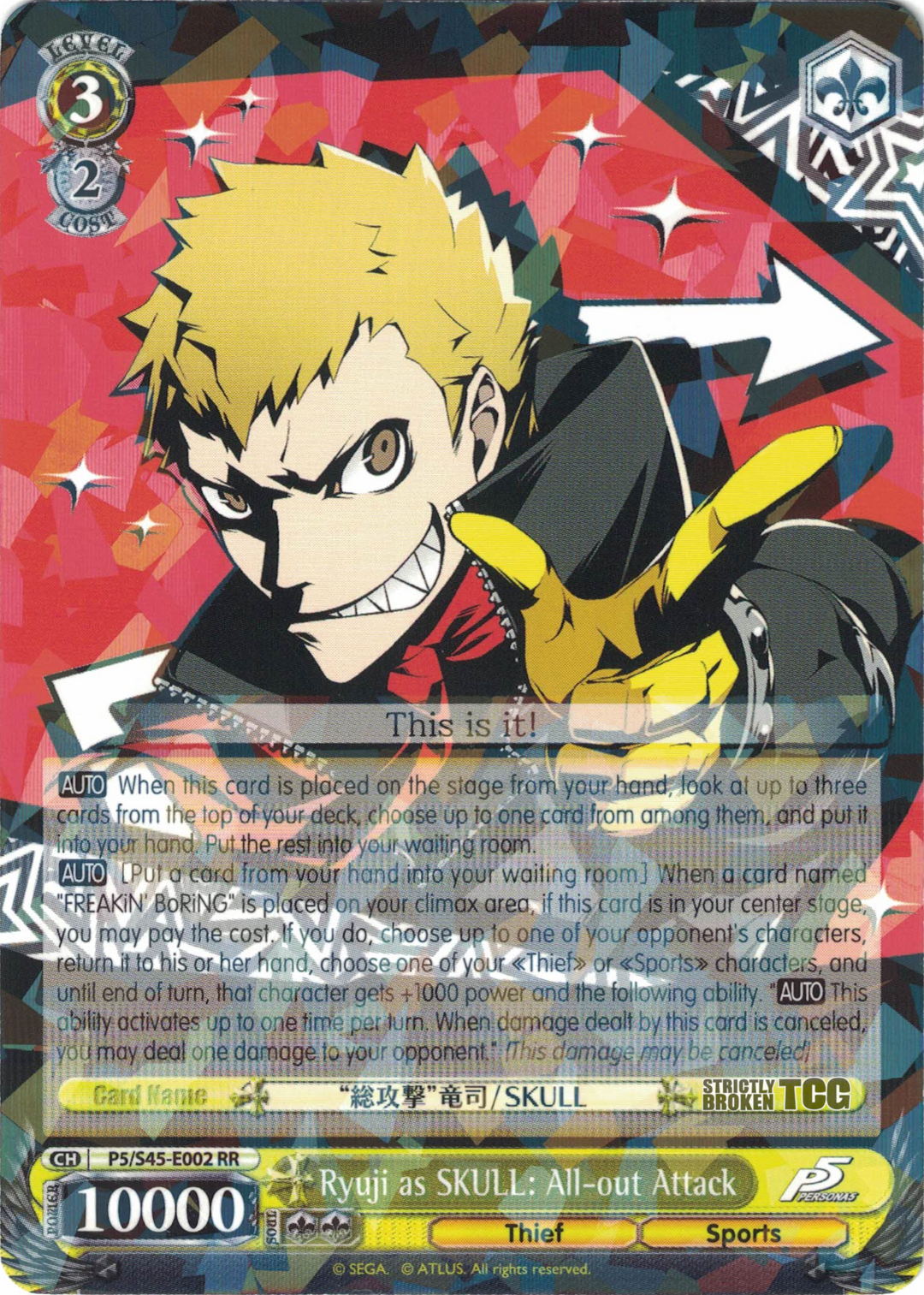 persona 5 booster box Amazon.com: Weiss Schwarz Premium Booster Persona 3 Reload Box : Toys &  Games