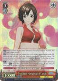 PD/S29-E059R MEIKO "Original"(F 2nd) (Foil) - Hatsune Miku: Project DIVA F 2nd English Weiss Schwarz Trading Card Game