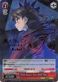 PI/EN-S04-E008SP “Gale Burst, five-fold” Rin (Foil) - Fate/Kaleid Liner Prisma Illya English Weiss Schwarz Trading Card Game