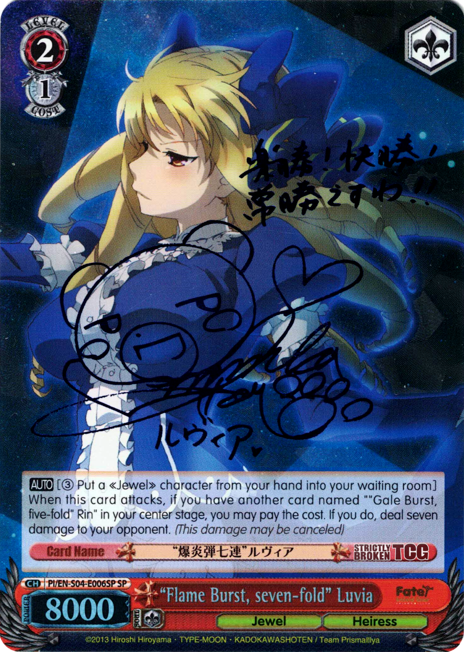 kaleidoscope イリヤ PSA10 kaleidoscope イリヤ PSA10 kaleidoscope イリヤ PSA10 kaleidoscope イリヤ PSA10