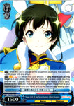 RSL/S98-E081S Stage Girl of the Silver Screen, Hikari Kagura