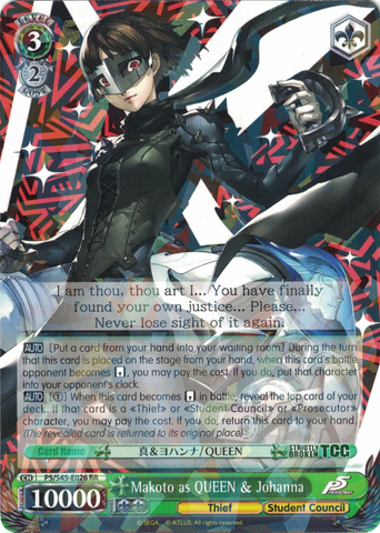 P5/S45-E026 Makoto as QUEEN & Johanna - Persona 5 English Weiss Schwarz Trading Card Game