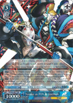 P5/S45-E077 Yusuke as FOX & Goemon - Persona 5 English Weiss Schwarz Trading Card Game