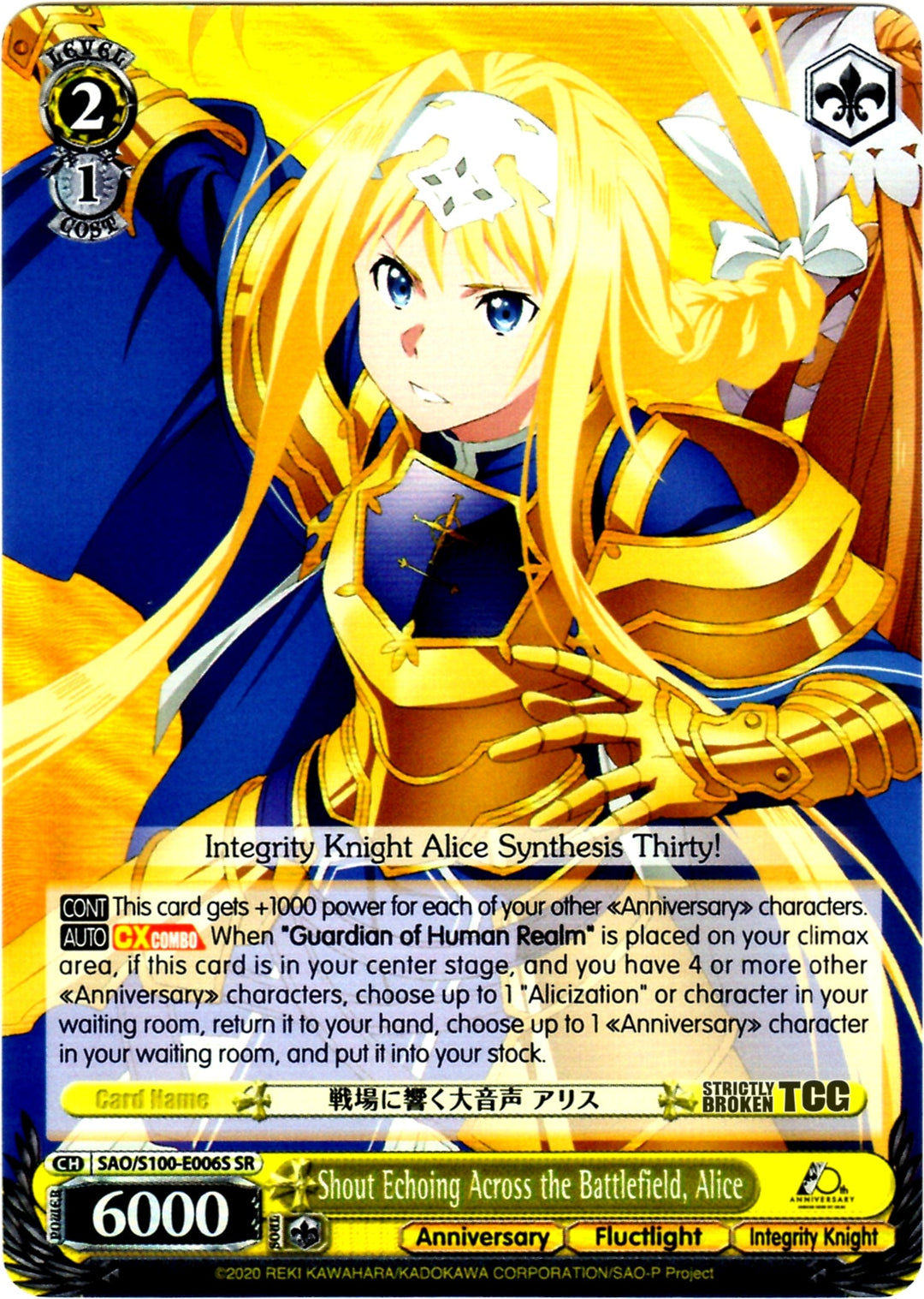 Animation Sword Art Online 10th Anniversary Foils – Strictly