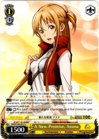 Profound Communication, Yuna (SAO/S51-E026 R) [Sword Art Online The Mo
